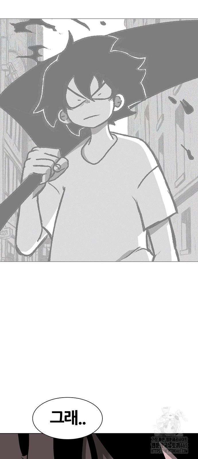 그레이마크 19화 88