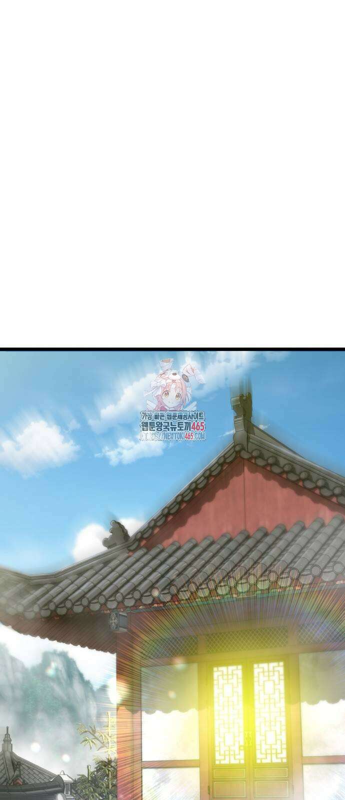 사부님들이 구독 중 16화 1