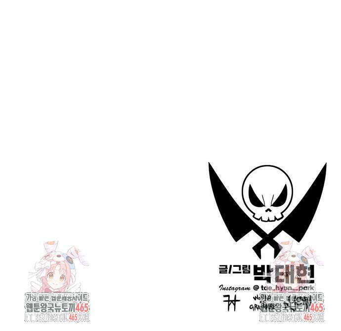 그레이마크 19화 90