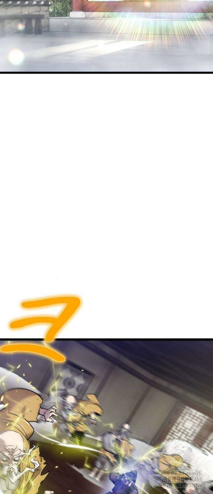 사부님들이 구독 중 16화 2