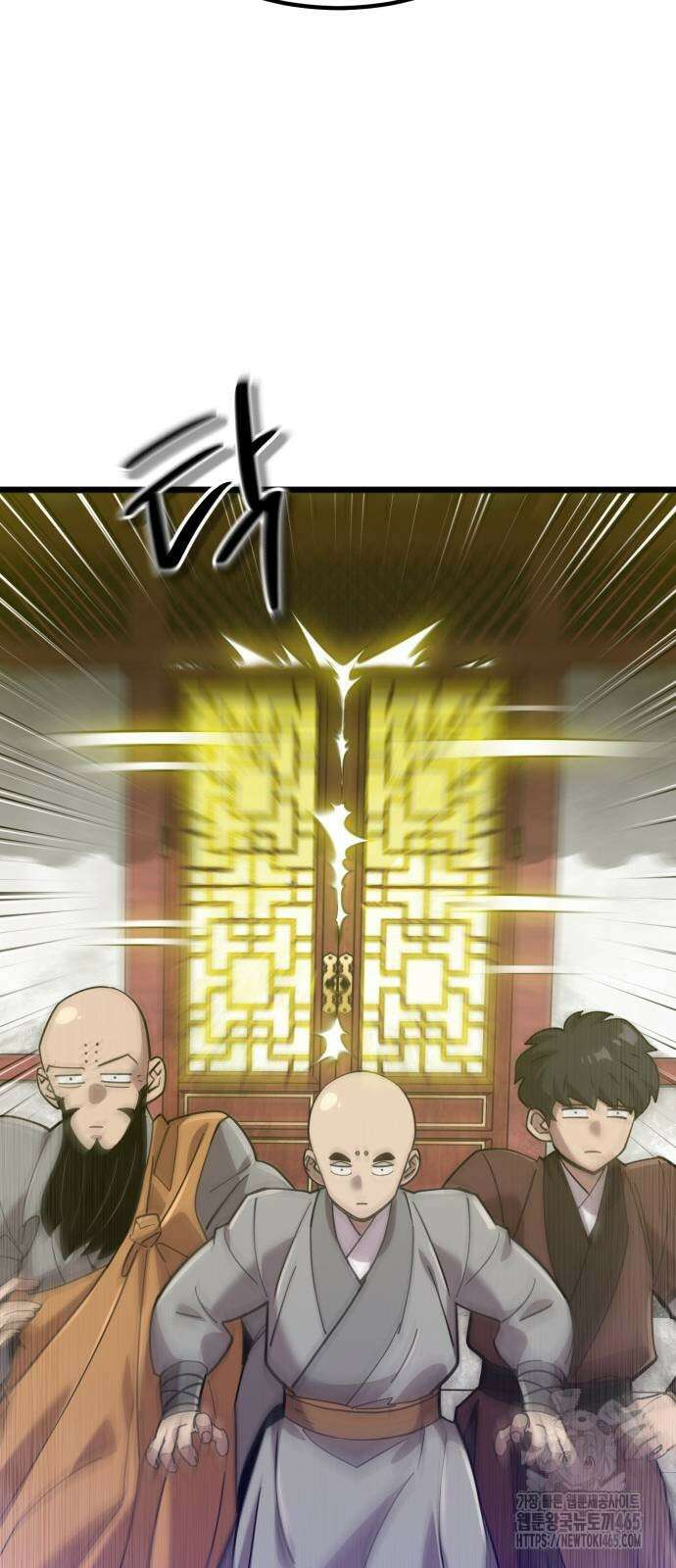 사부님들이 구독 중 16화 35