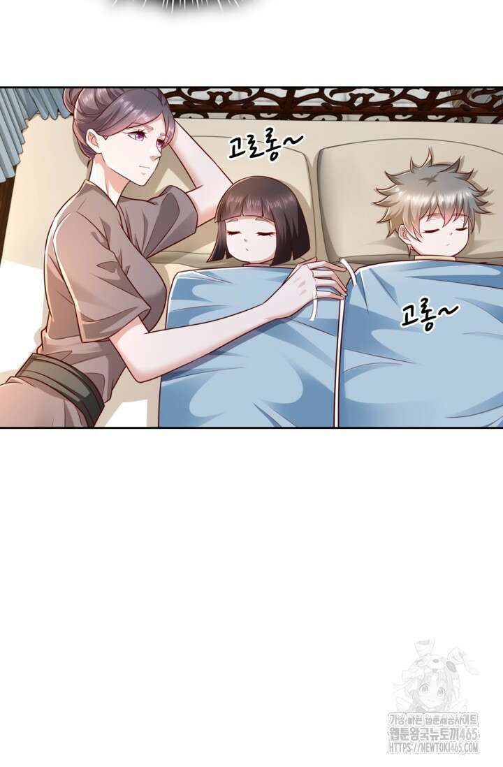 Retry: 다시 한번 최강 신선으로 731화 4