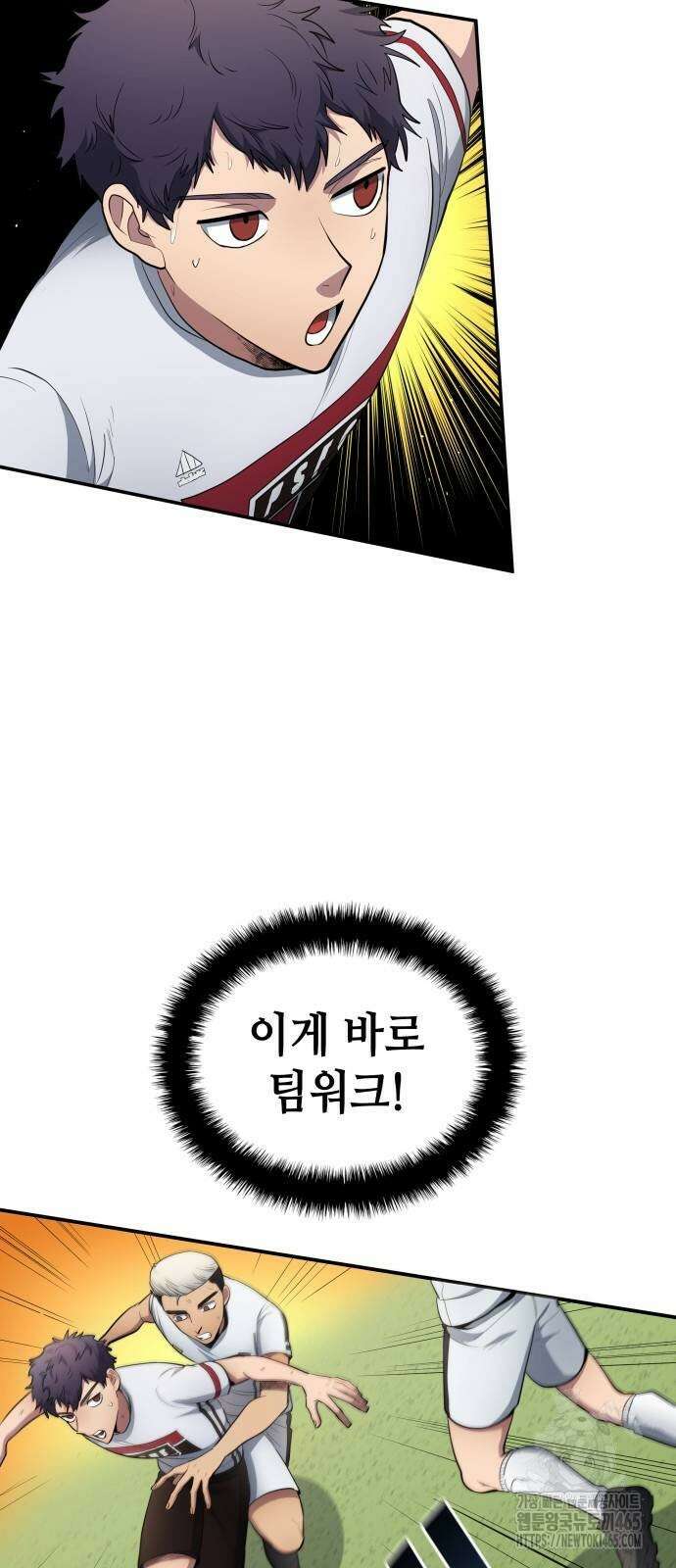 축구재능 다 내꺼 79화 5