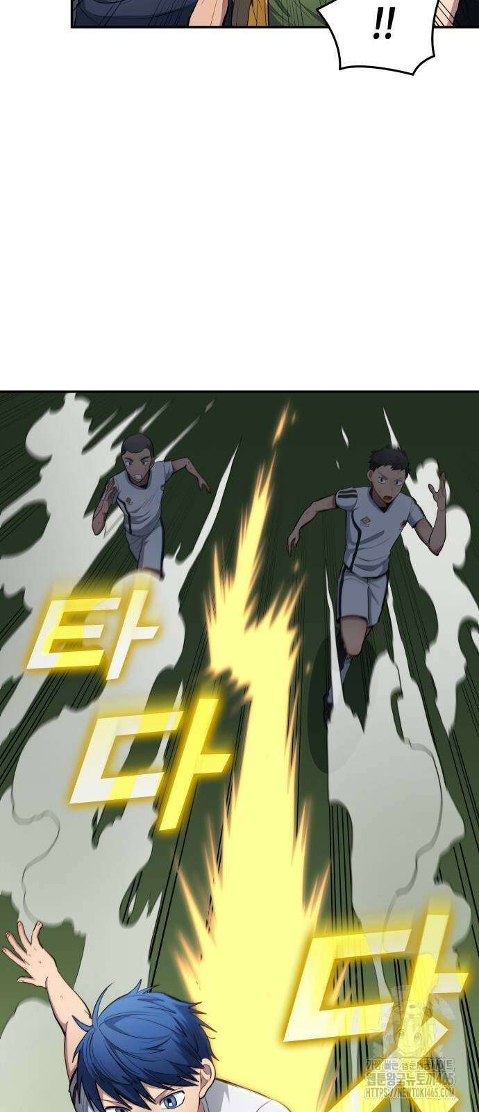 축구재능 다 내꺼 79화 8