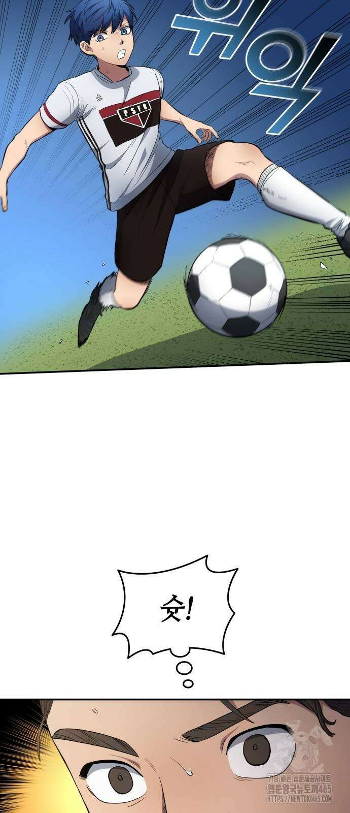 축구재능 다 내꺼 79화 19