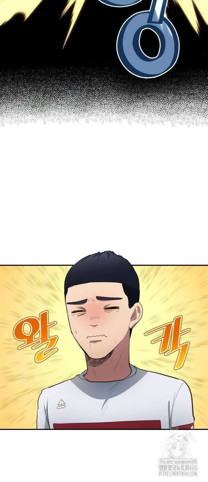 축구재능 다 내꺼 79화 47