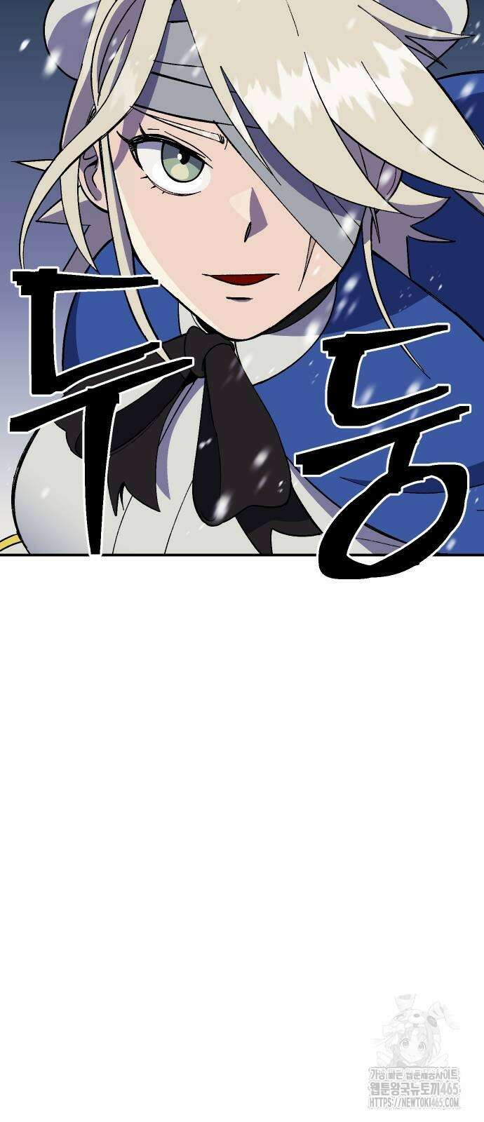 헬스던전  65화 4