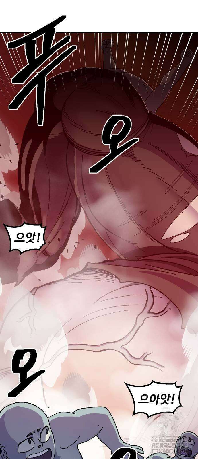 헬스던전  65화 12