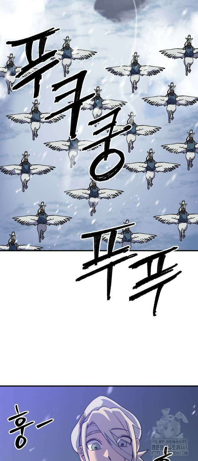 헬스던전  65화 14