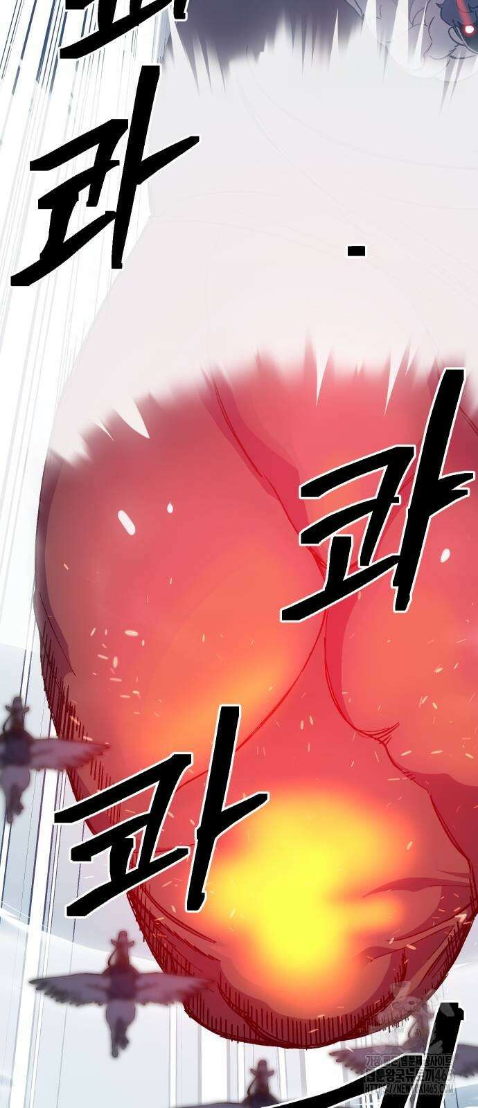 헬스던전  65화 18