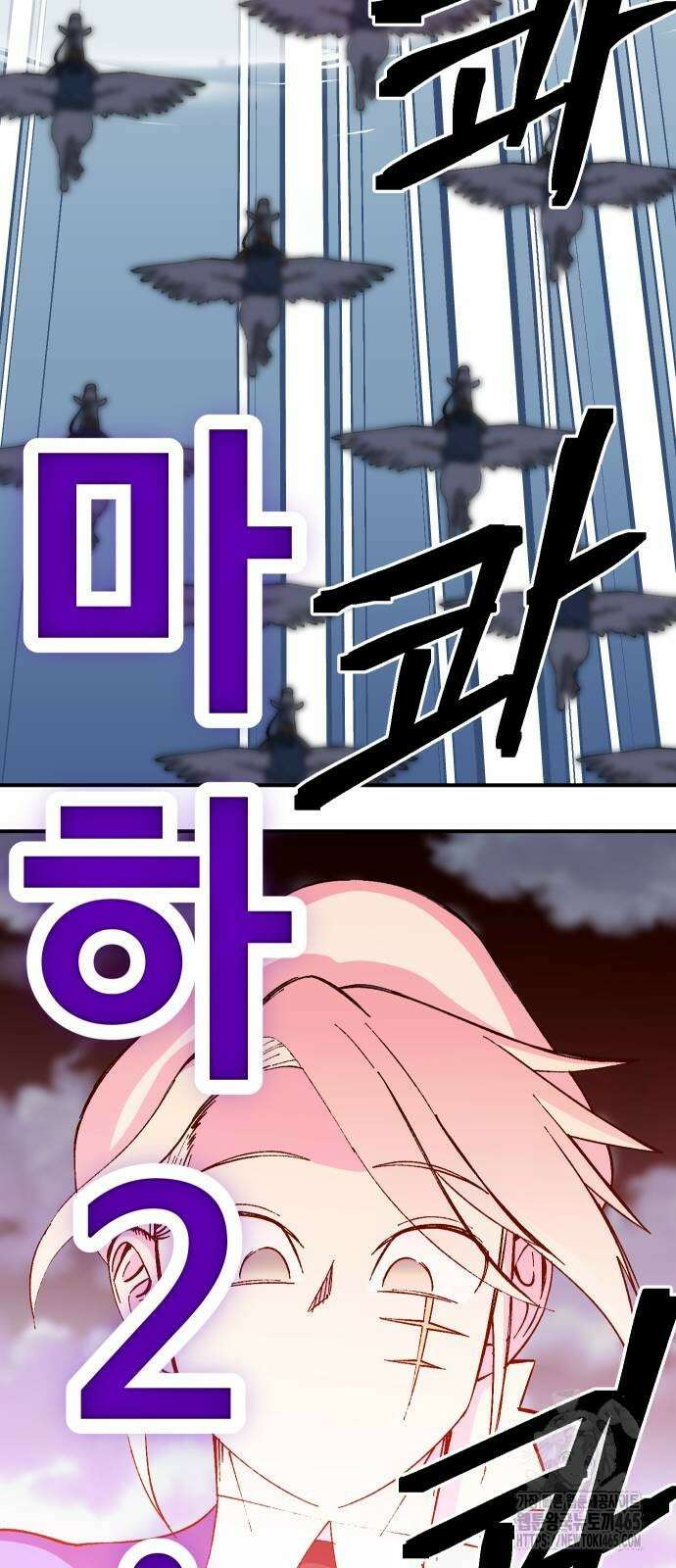 헬스던전  65화 19