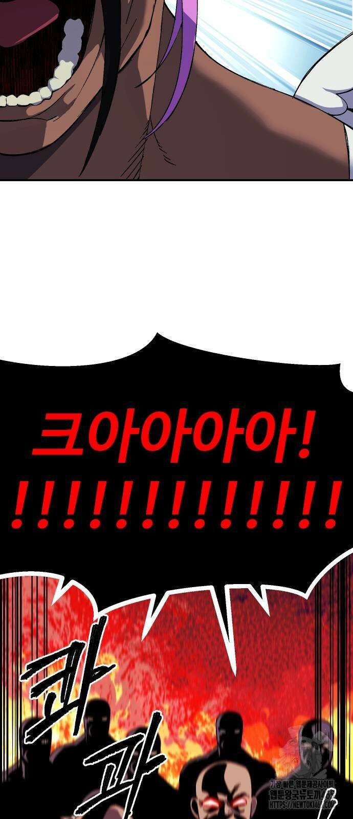 헬스던전  65화 42