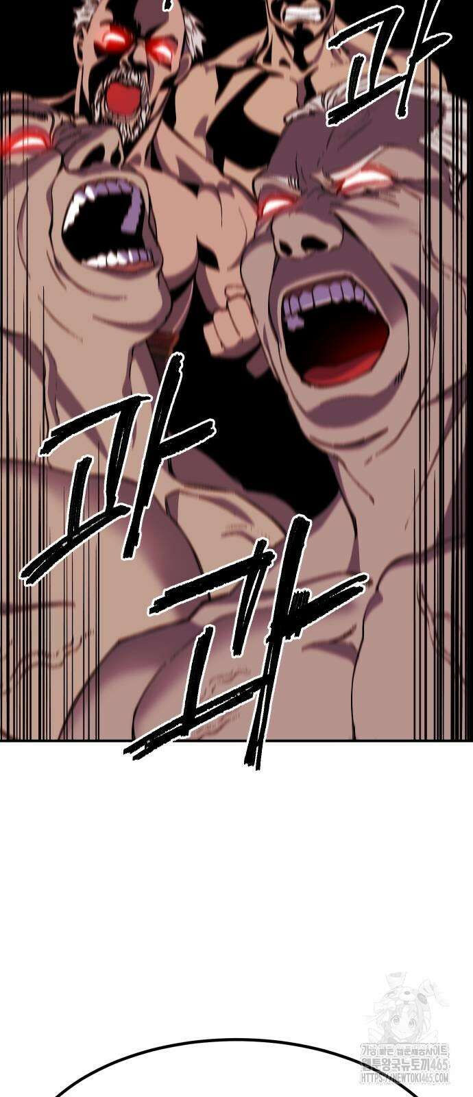 헬스던전  65화 43