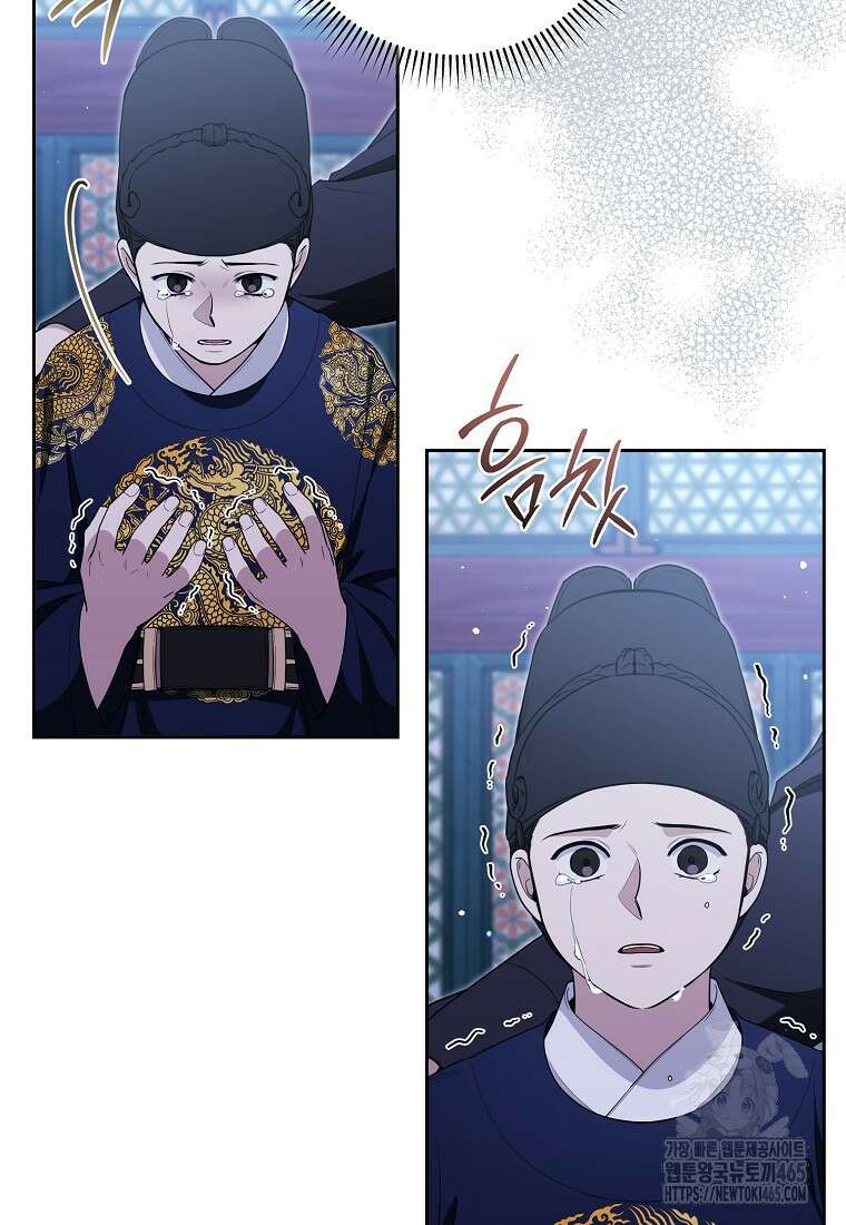 불행을 몰고 오는 천재 배우 22화 21