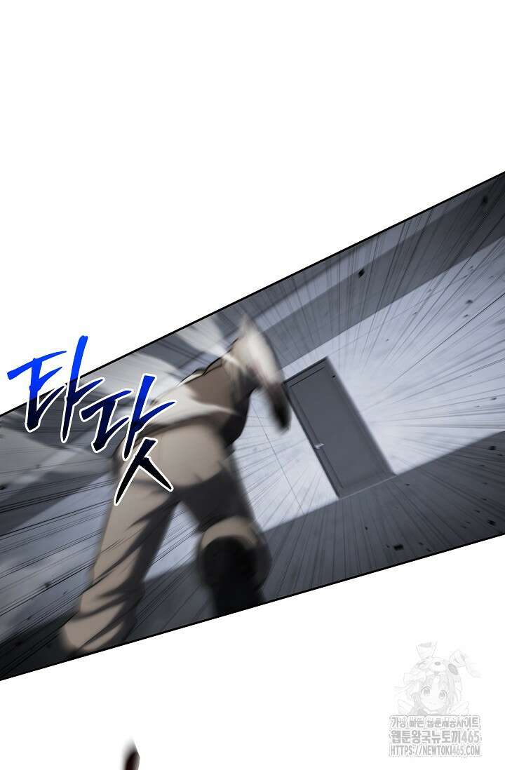 전신의 탄생 37화 16