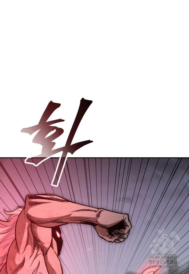 망향무사 108화 16