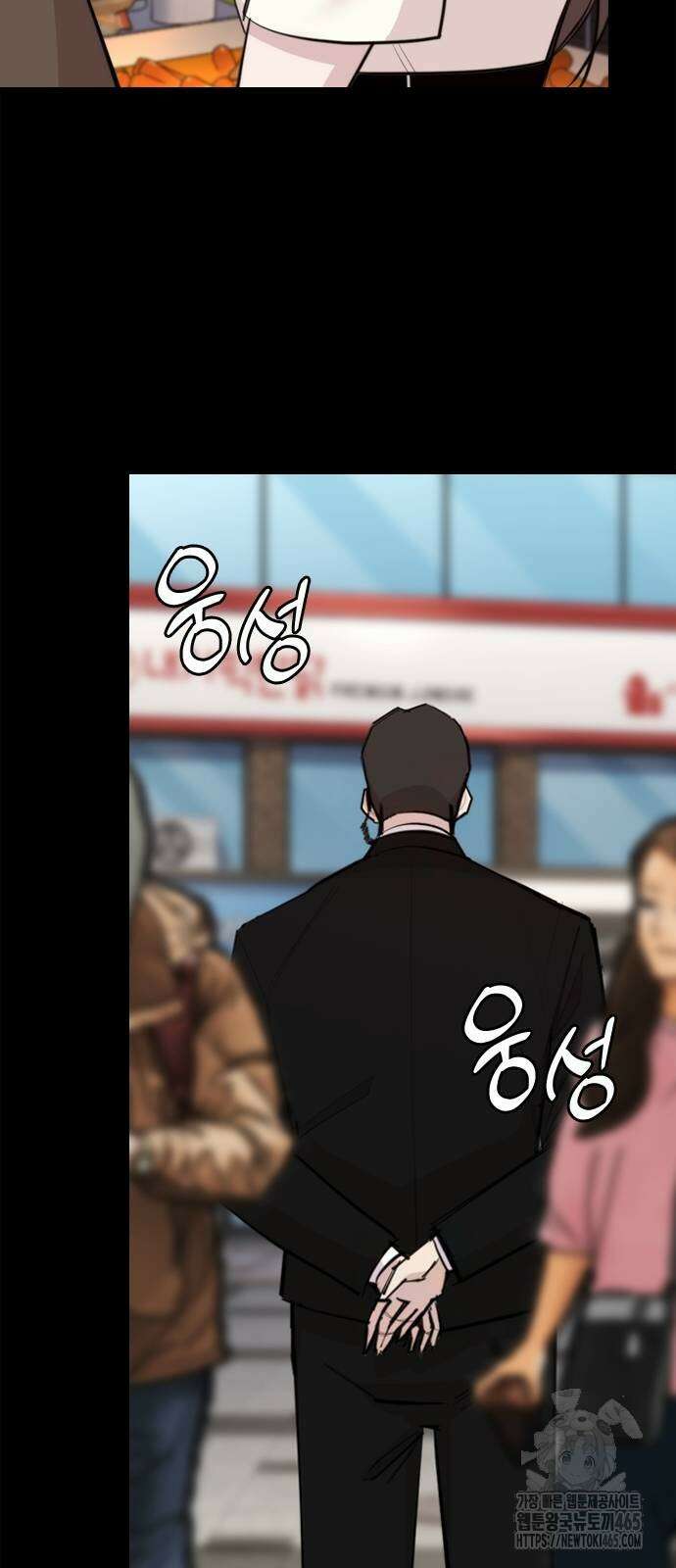 벤타블랙 5화 10