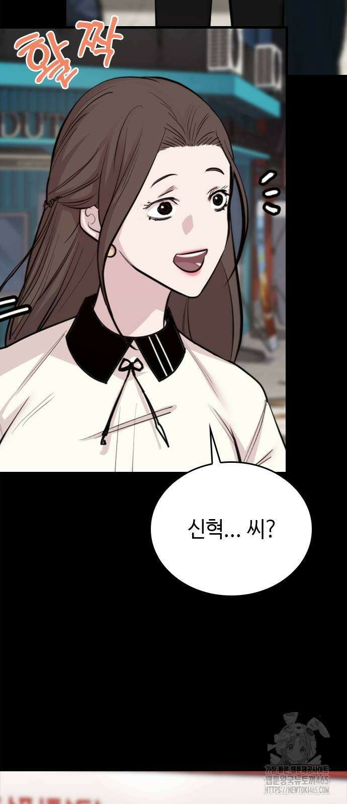 벤타블랙 5화 11
