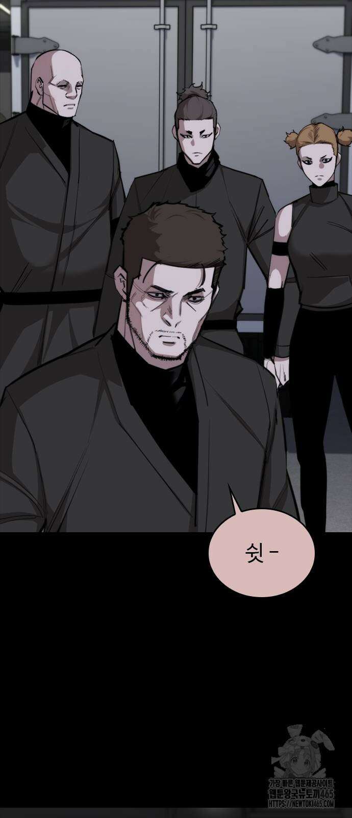 벤타블랙 5화 41