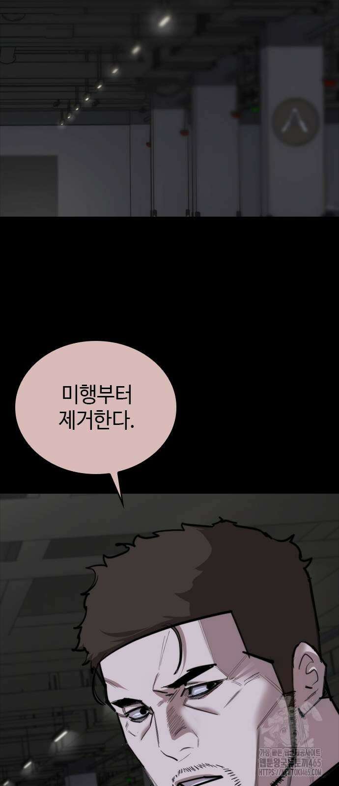 벤타블랙 5화 42
