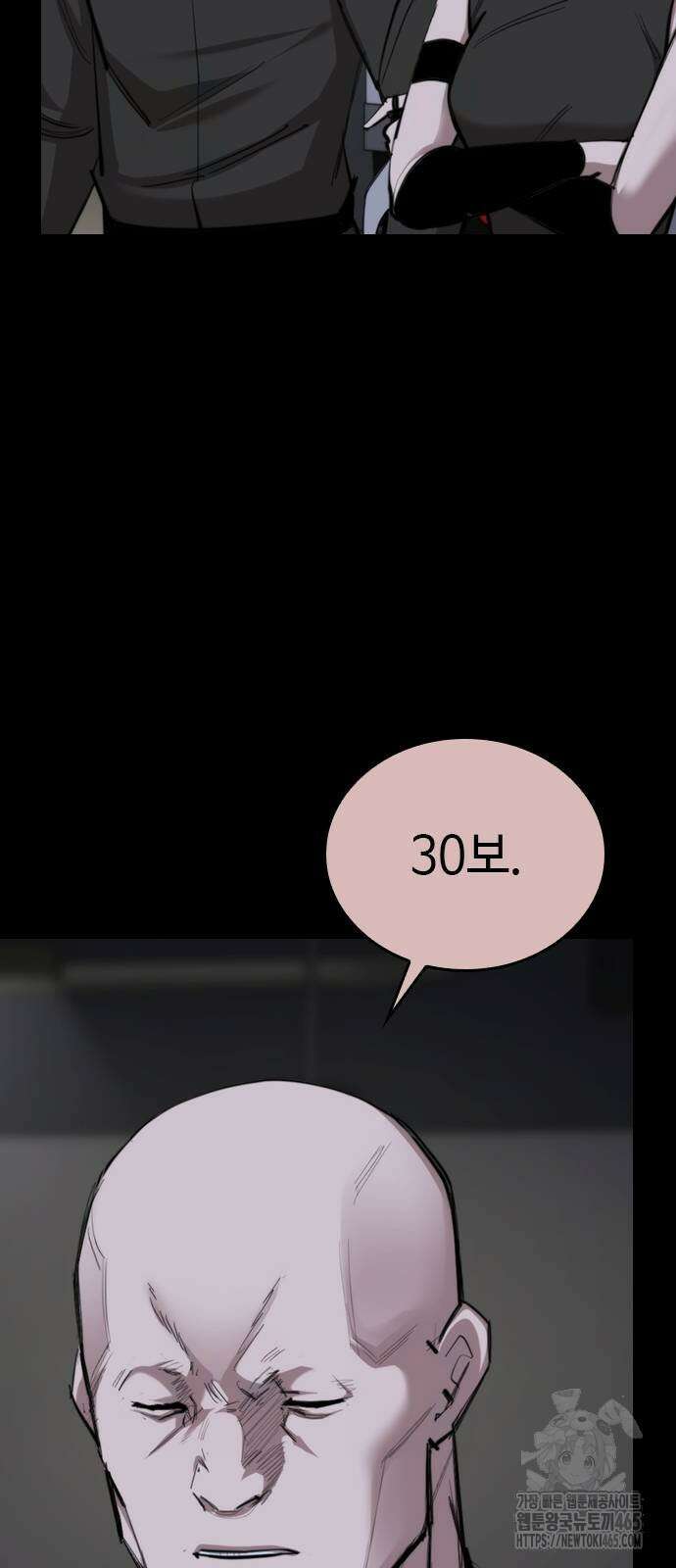 벤타블랙 5화 44