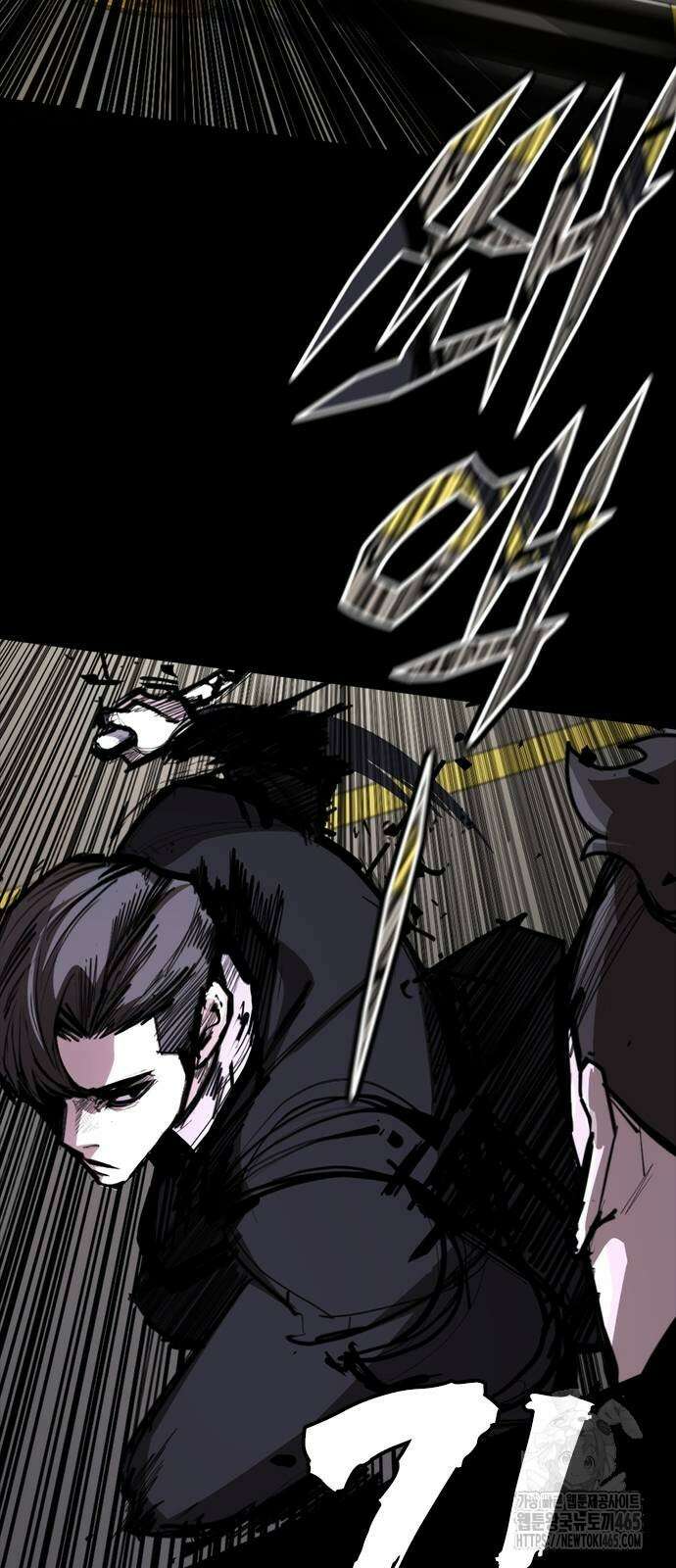 벤타블랙 5화 64