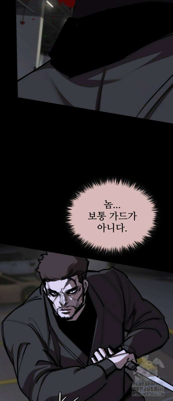 벤타블랙 5화 69