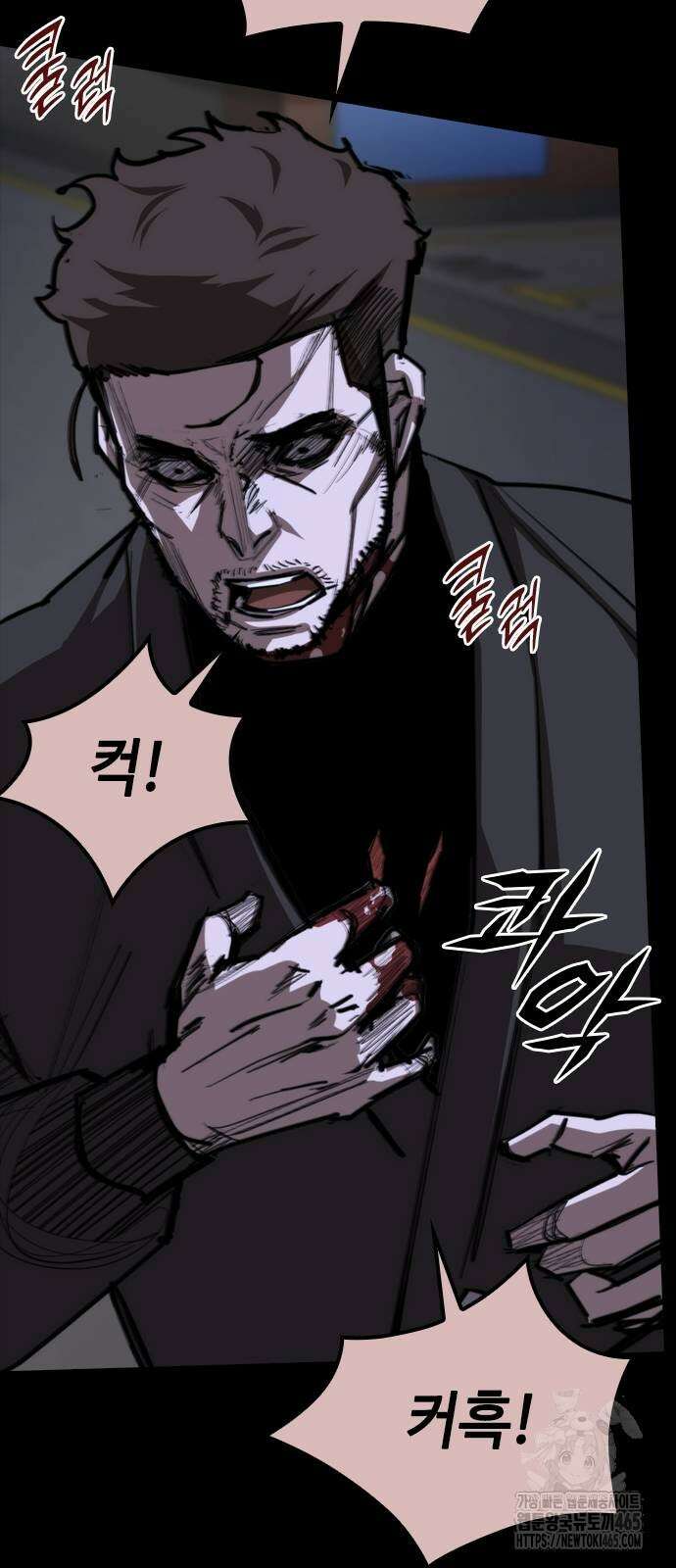 벤타블랙 5화 75