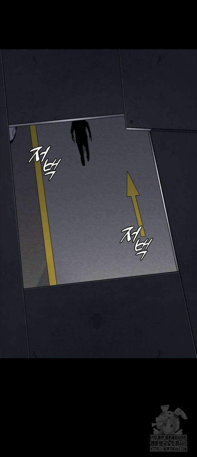 벤타블랙 5화 83