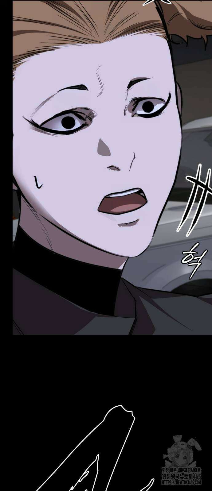 벤타블랙 5화 87