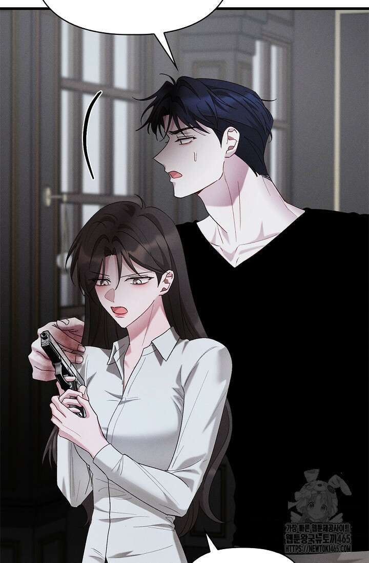 블러드 키스 [19세 완전판] 56화 9