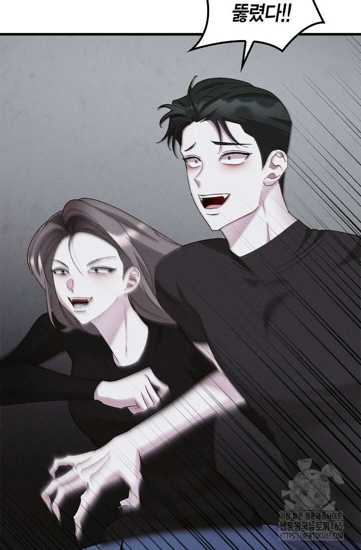 블러드 키스 [19세 완전판] 56화 22
