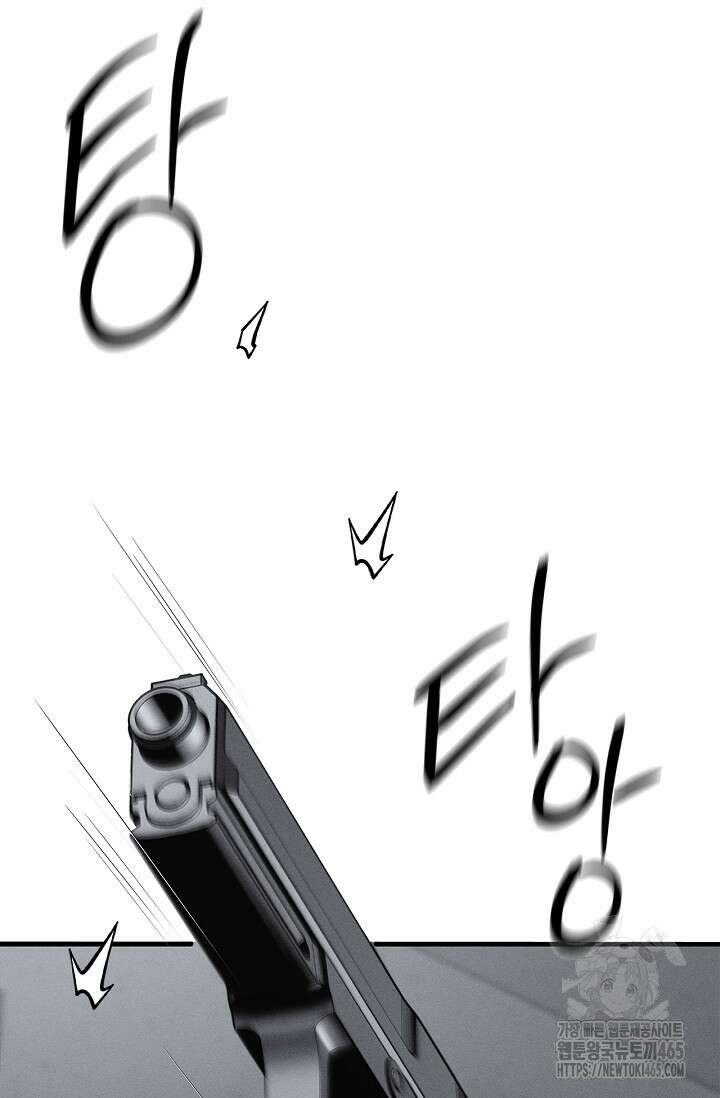 블러드 키스 [19세 완전판] 56화 50