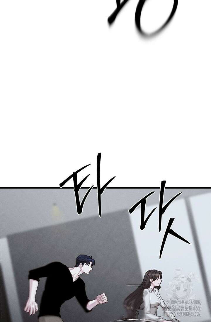 블러드 키스 [19세 완전판] 56화 62