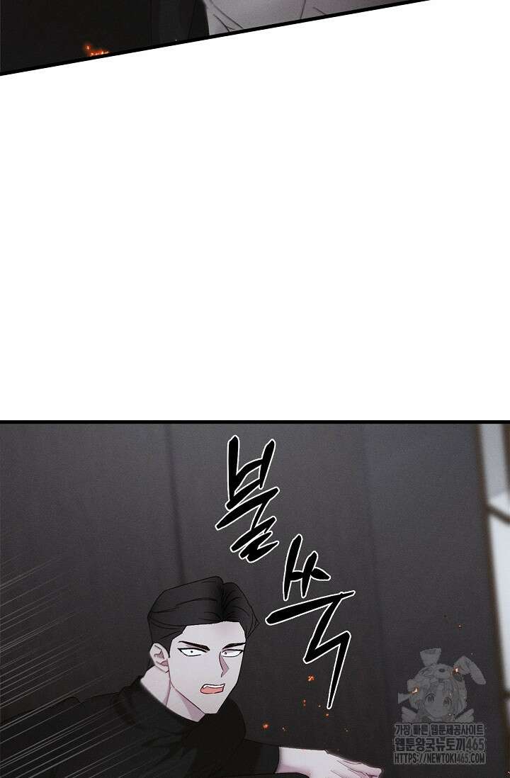 블러드 키스 [19세 완전판] 56화 66