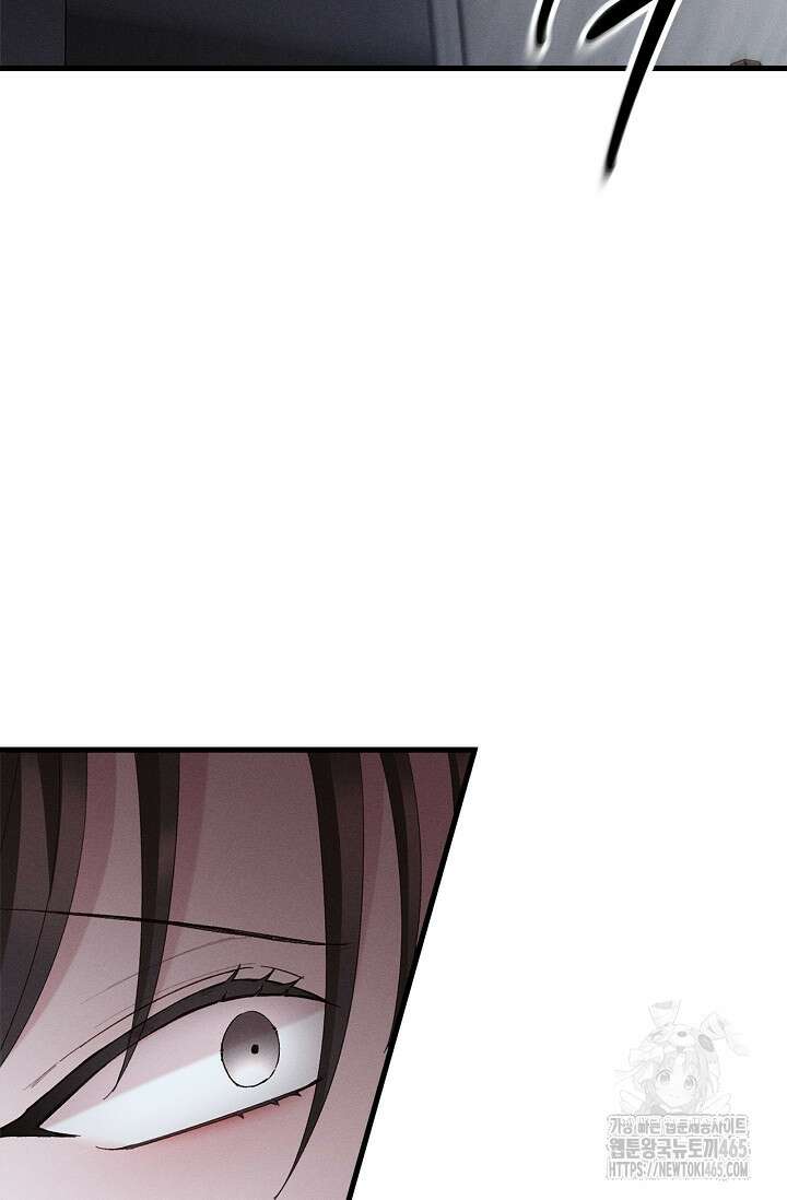 블러드 키스 [19세 완전판] 56화 77