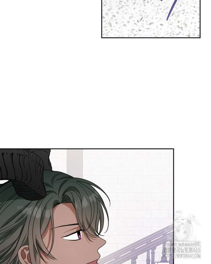 내 침대 밑에 괴물 남주가 산다 62화 2