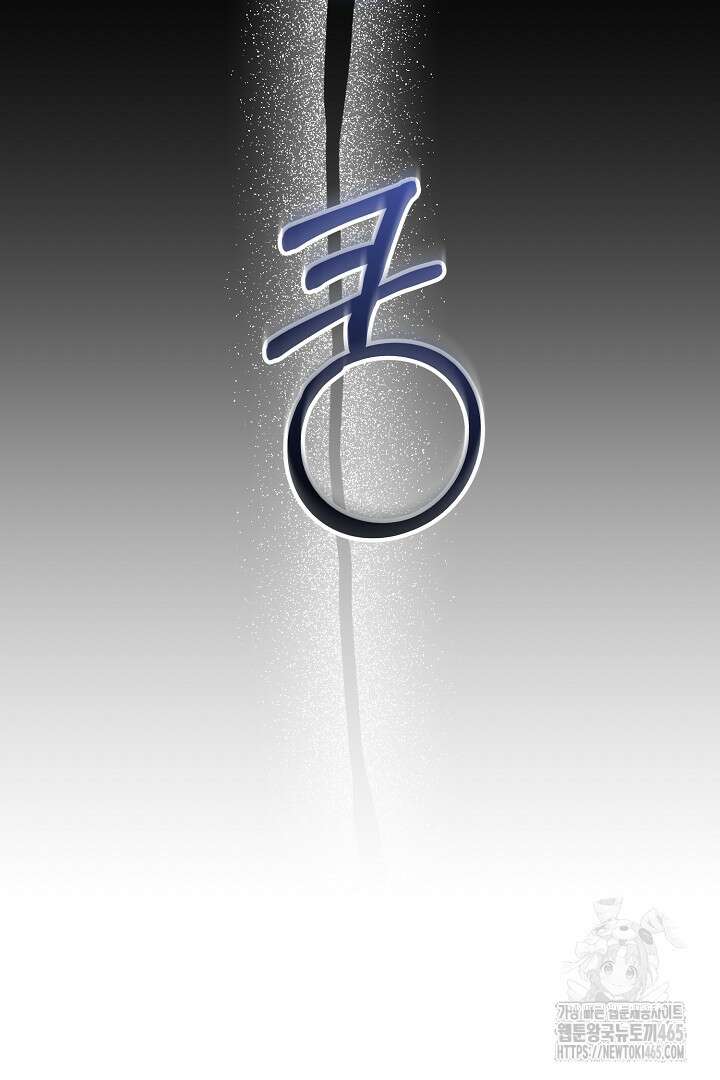 폭군에게 찍힌 민폐 황후입니다 11화 43
