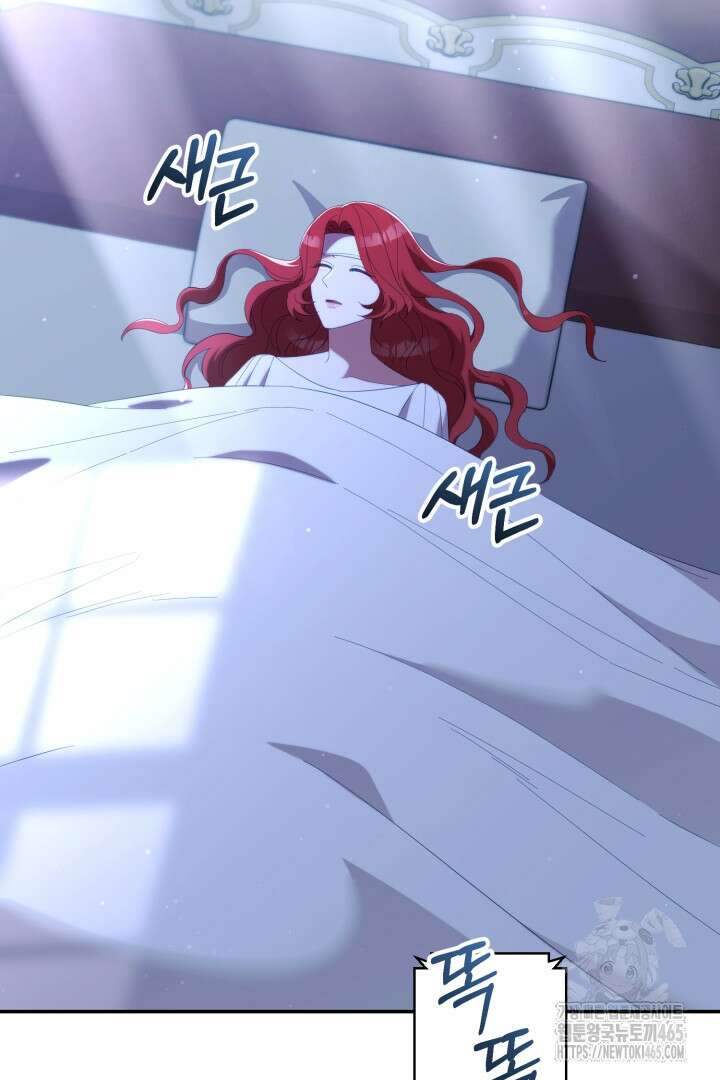 폭군에게 찍힌 민폐 황후입니다 18화 105
