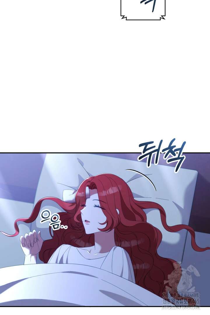 폭군에게 찍힌 민폐 황후입니다 18화 106