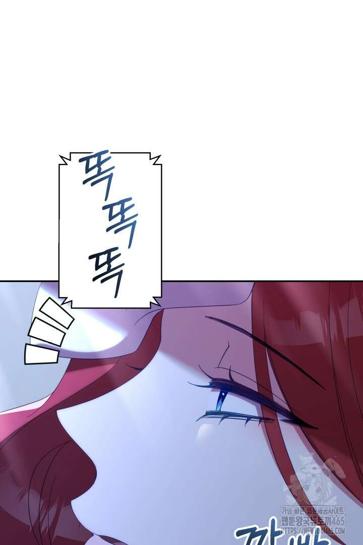 폭군에게 찍힌 민폐 황후입니다 18화 107