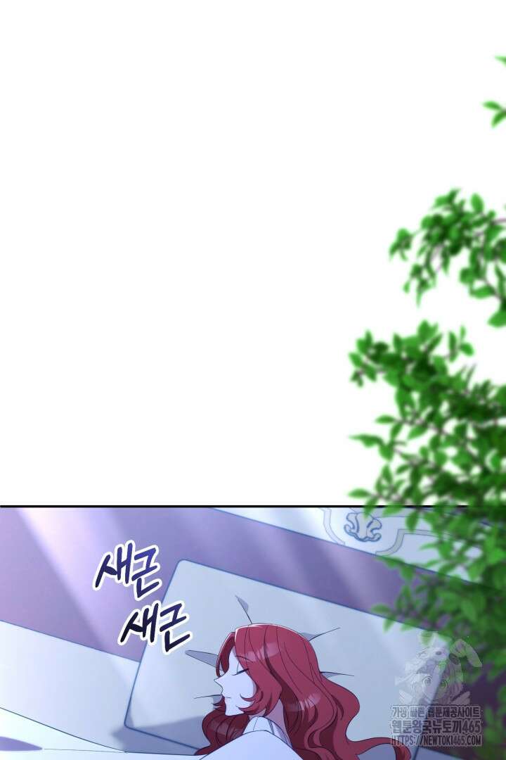 폭군에게 찍힌 민폐 황후입니다 18화 115
