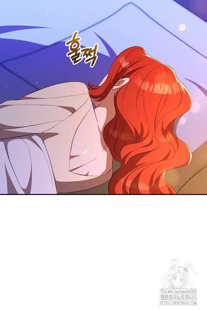 폭군에게 찍힌 민폐 황후입니다 27화 92