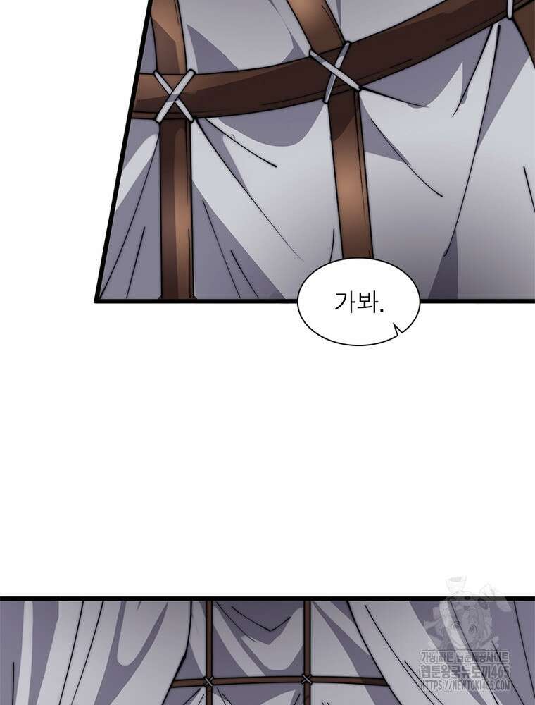 퀘스트: 지상 최고의 산적 282화 39