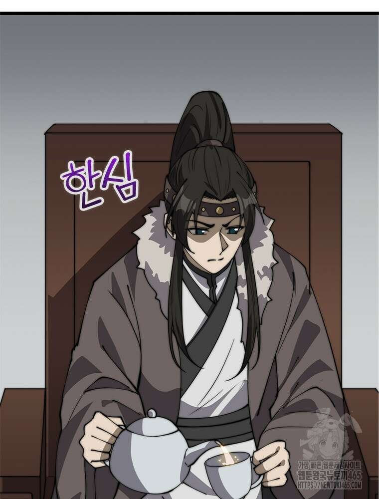 퀘스트: 지상 최고의 산적 282화 41