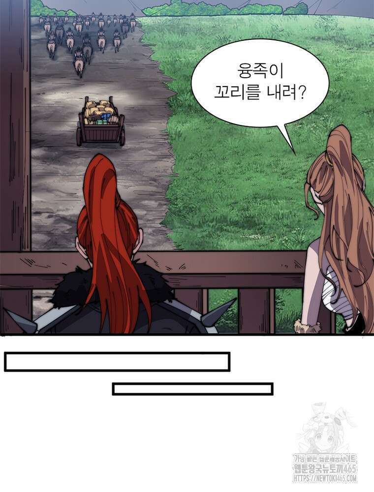 퀘스트: 지상 최고의 산적 282화 56
