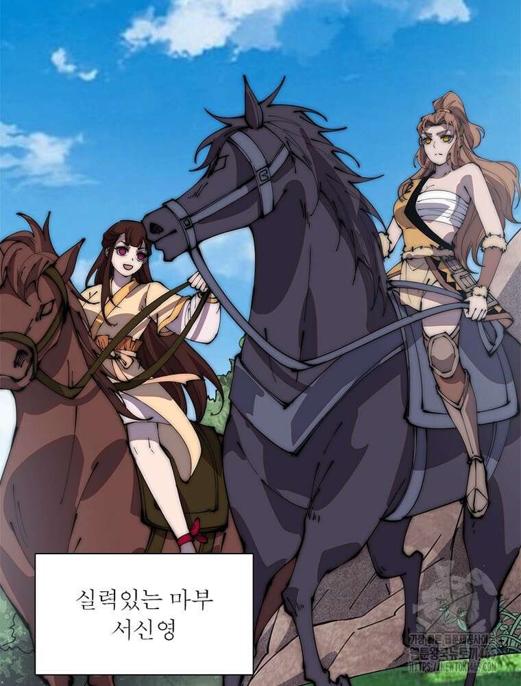 퀘스트: 지상 최고의 산적 282화 62
