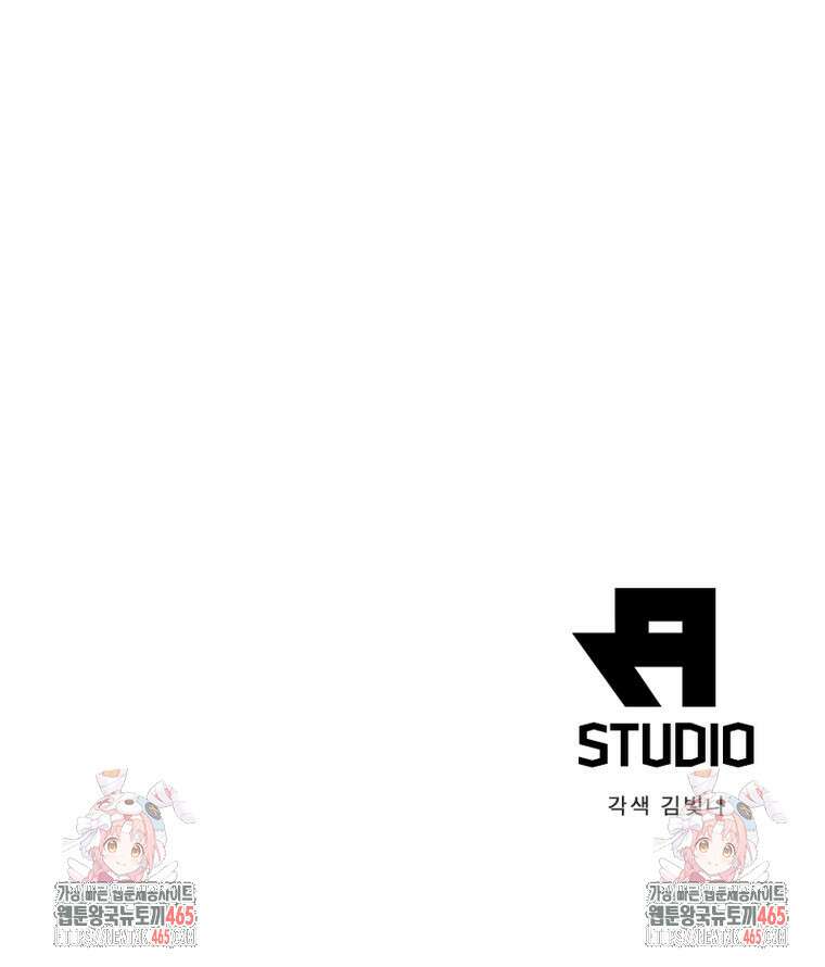 퀘스트: 지상 최고의 산적 282화 68