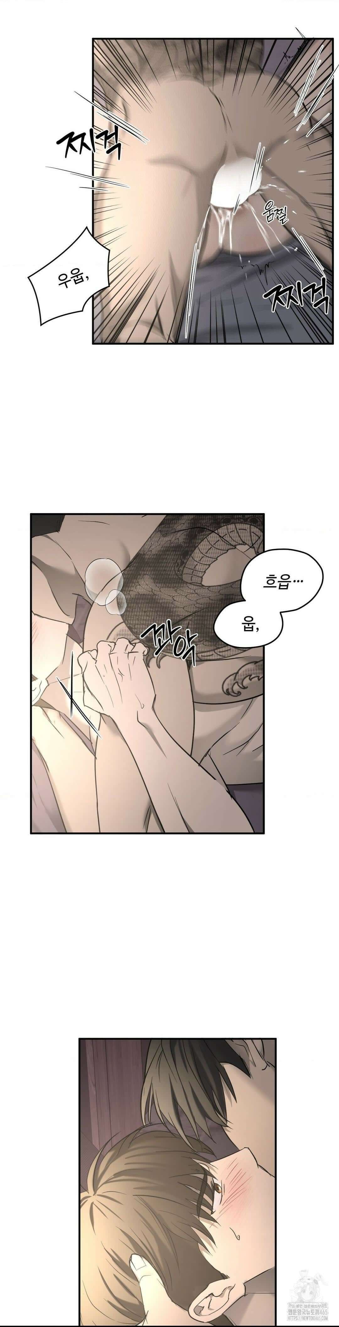 독사 (레진) 5화 27