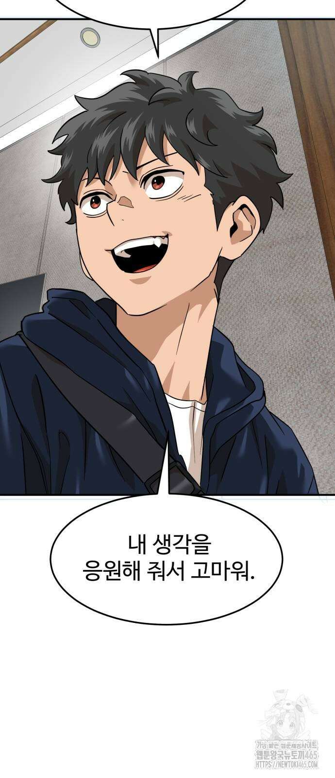 더블클릭 174화 17